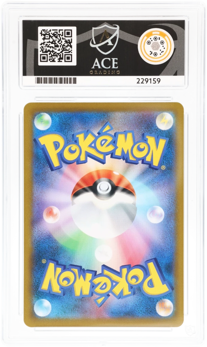 Pokemon Flareon 188/184 Character Rare 2021 Vmax Climax ACE 10