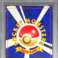 Pokemon The Rocket's Trap Holo Pokemon Japanese Gym 1998 PSA10