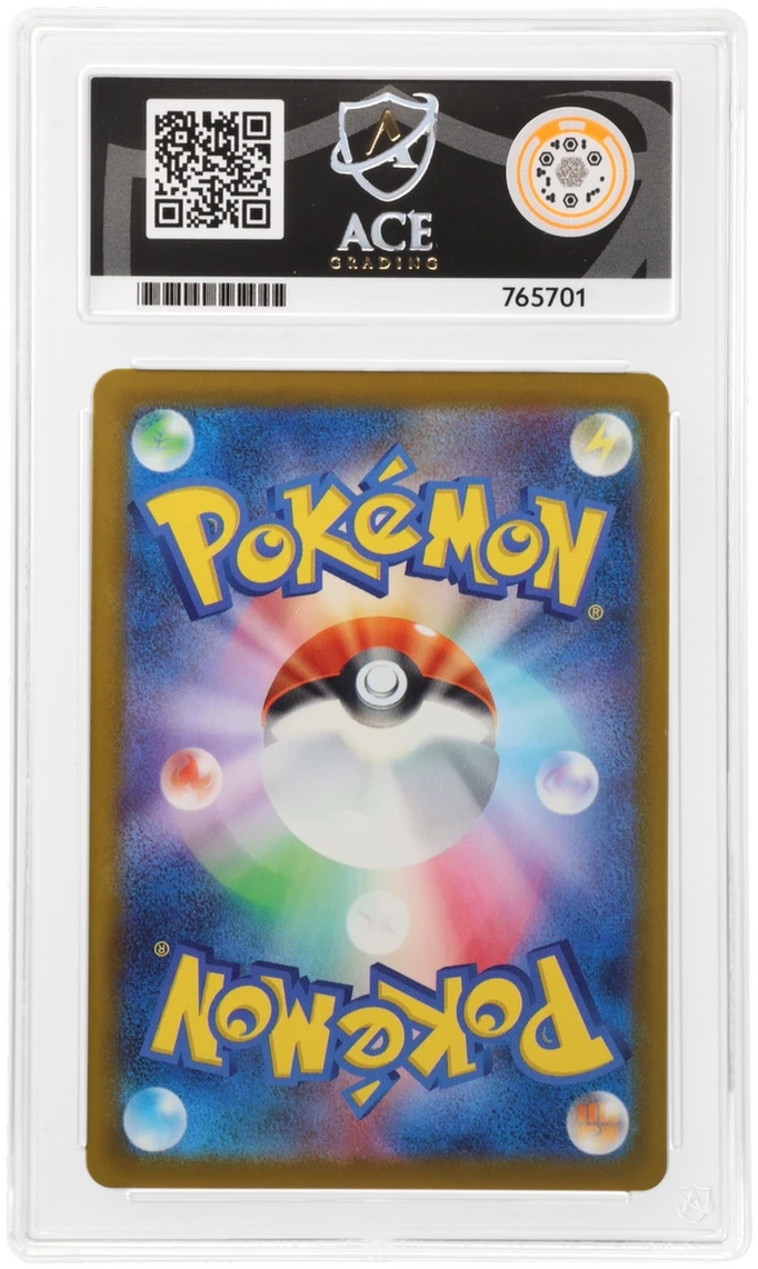 Pokemon Ethan's Magcargo 197/193 Art Rare 2025 Mega Dream EX ACE 10