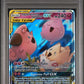 Pokemon Togepi & Cleffa & Igglybuff GX 143/236 Full Art 2019 Cosmic Eclipse PSA 10