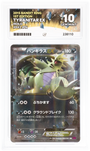 Pokemon Tyranitar EX 042/081 Holo 1st Edition 2015 Bandit Ring ACE 10