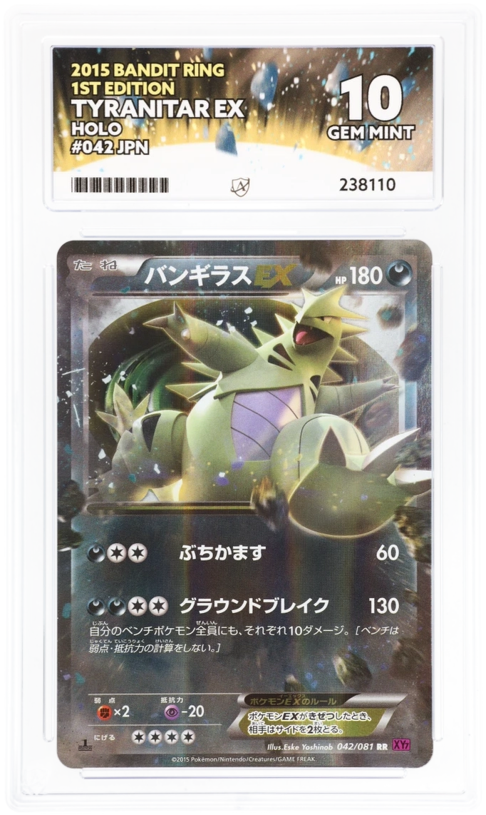 Pokemon Tyranitar EX 042/081 Holo 1st Edition 2015 Bandit Ring ACE 10