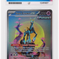 Pokemon Iron Crown EX 206/162 Special Illustration Rare 2024 Temporal Forces ACE 10