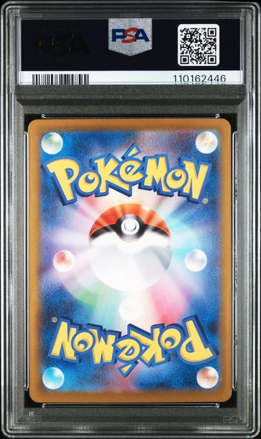 Pokemon Ethan's Ho-Oh EX 086/063 Special Art Rare 2025 SV9a Heat Wave Arena PSA 10