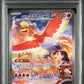 Pokemon Ethan's Ho-Oh EX 086/063 Special Art Rare 2025 SV9a Heat Wave Arena PSA 10
