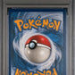 Pokemon Cynthia & Caitlin 228/236 Full Art 2019 Cosmic Eclipse PSA 9