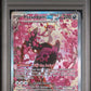 Pokemon Fezandipiti EX 288/217 Special Illustration Rare 2026 Ascended Heroes PSA 9