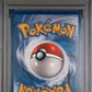 Pokemon Pikachu EX XY124 Full Art 2016 Black Star Promo PSA 5