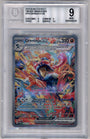Pokemon Greninja EX 214/167 Special Illustration Rare 2024 Twilight Masquerade Beckett 9