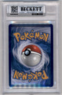 Pokemon Greninja EX 214/167 Special Illustration Rare 2024 Twilight Masquerade Beckett 9