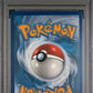 Pokemon Pikachu VMAX 188/185 Secret Rare 2020 Vivid Voltage PSA 9