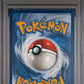 Pokemon Mega Lucario EX 179/132 Special Illustration Rare 2025 Mega Evolution PSA 10