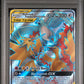 Pokemon Moltres & Zapdos & Articuno GX Full Art 66/68 2019 Hidden Fates PSA 9