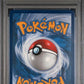 Pokemon Oricorio EX 024 Full Art 2025 Black Star Promo PSA 10