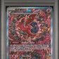 Pokemon Oricorio EX 024 Full Art 2025 Black Star Promo PSA 10