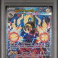 Pokemon Mega Elektross EX 278/217 Special Illustration Rare 2026 Ascended Heroes PSA 10