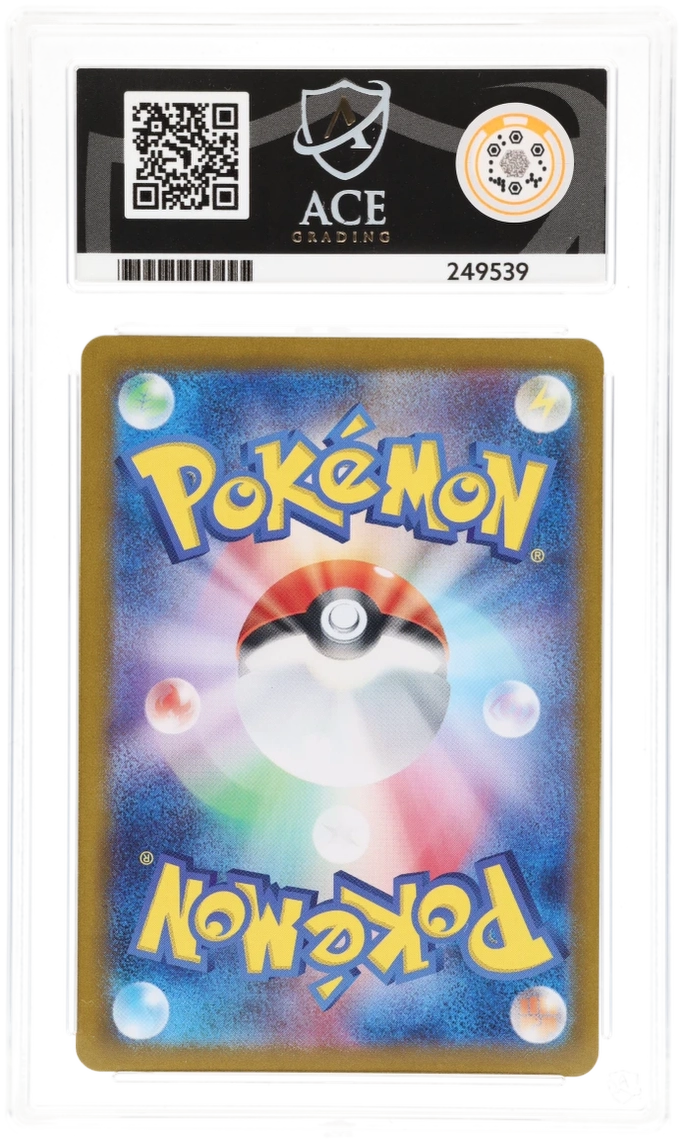 Pokemon Gouging Fire EX 093/071 Special Art Rare Pokemon Wild Force 2024 ACE10