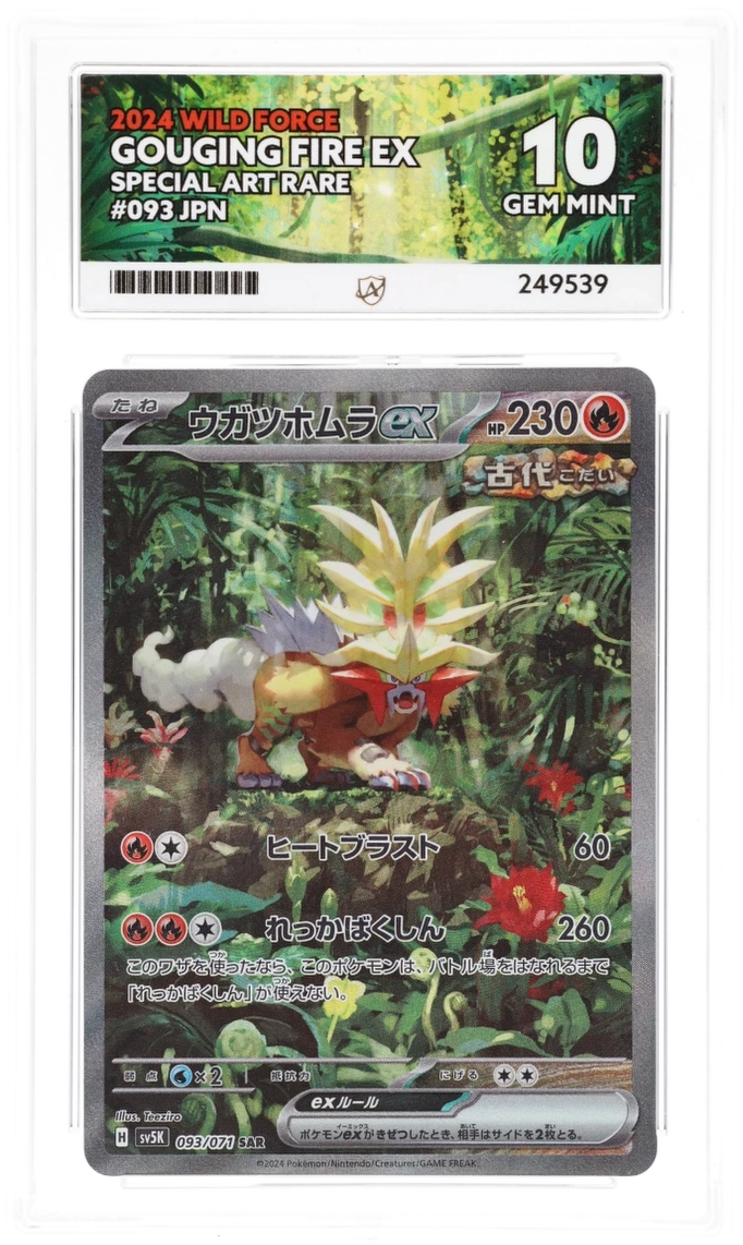 Pokemon Gouging Fire EX 093/071 Special Art Rare Pokemon Wild Force 2024 ACE10
