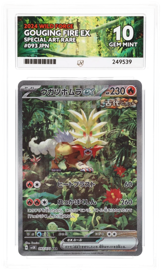 Pokemon Gouging Fire EX 093/071 Special Art Rare Pokemon Wild Force 2024 ACE10