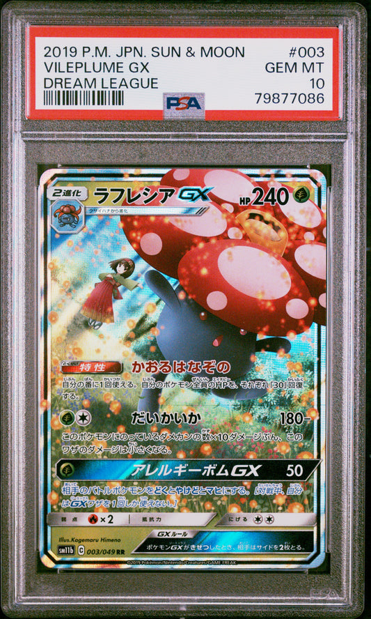 Pokemon Vileplume GX 003/049 Dream Team Pokemon Sun & Moon 2019 PSA10