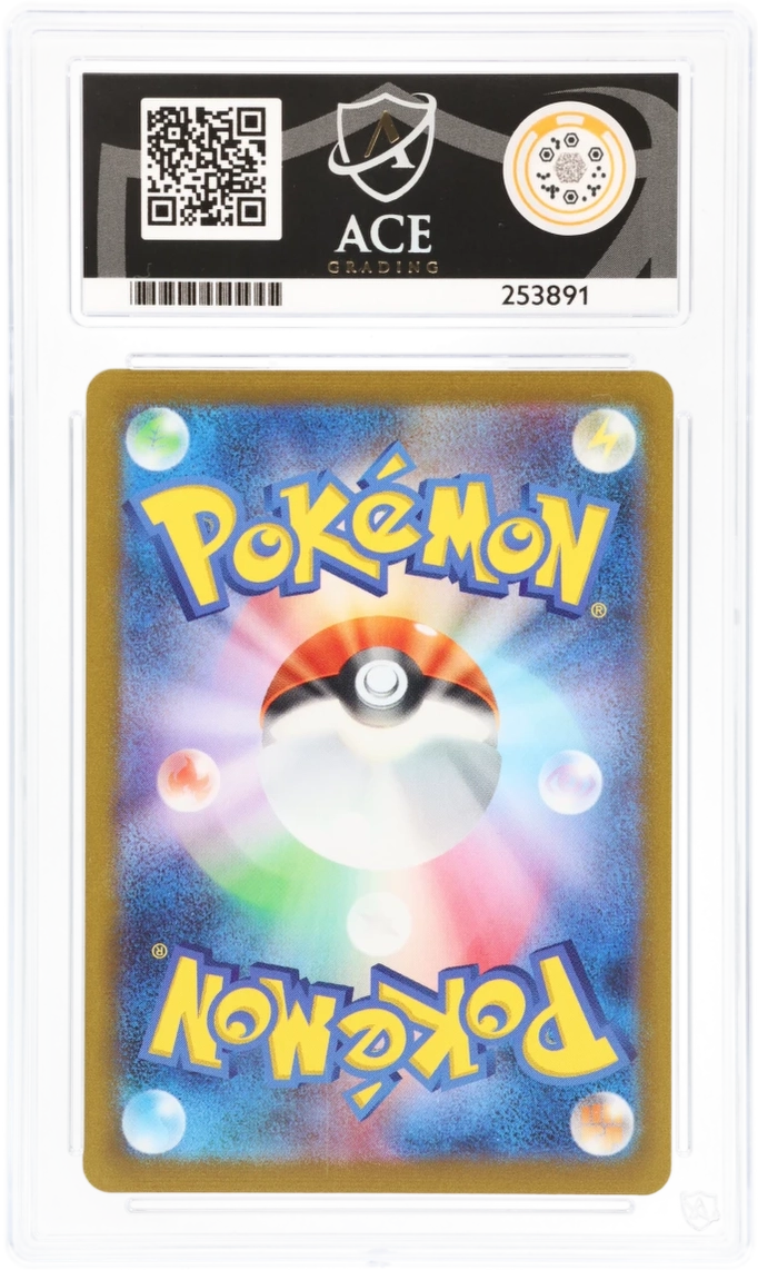 Pokemon Sylveon 070/SV-P Holo 2023 Black Star Promo ACE 10