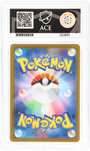 Pokemon Sylveon 070/SV-P Holo 2023 Black Star Promo ACE 10