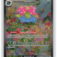 2023 Venusaur ex 151 #198/165 · image 1 · SCD_GOOGLE_DRIVE:1lFW_t3ZseWmlVJfPMmXrBkk7616pKLLj