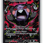 2026 Morpeko ex Pitch Black #117/84 · image 1 · SCD_GOOGLE_DRIVE:1zOcj1jSmmEg8cR6O9A-HeVyvWzWdjmTO