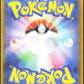 Pokemon Mega Dragonite EX 246/193 Special Art Rare (JP) 2025 Mega Dream