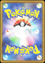 Pokemon Mega Dragonite EX 246/193 Special Art Rare (JP) 2025 Mega Dream