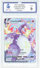 Pokemon Charizard VMAX SV107/SV122 Full Art 2021 Shining Fates MGC 9