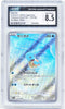 Pokemon Squirtle 170/165 Art Rare 2023 151 CGC 8.5