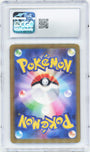 Pokemon Squirtle 170/165 Art Rare 2023 151 CGC 8.5