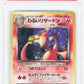 Pokemon Dark Charizard Holo No. 006 1998 Rocket (JP) PSA 9