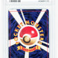 Pokemon Dark Charizard Holo No. 006 1998 Rocket (JP) PSA 9