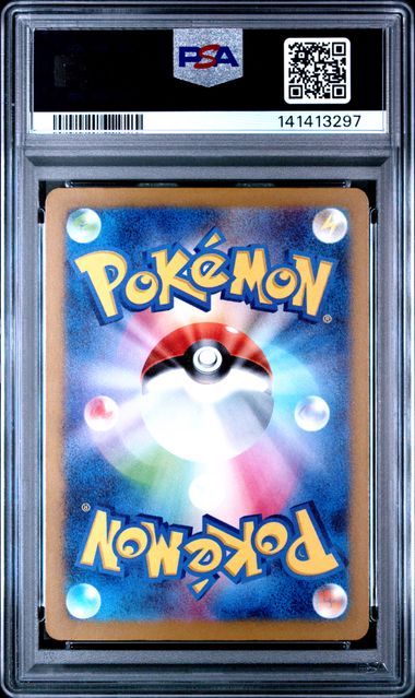 Pokemon Mega Diancie EX 227/193 Mega Attack Rare 2025 Mega Dream M2A (JP) PSA 10