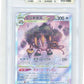 Pokemon Regigigas VSTAR 233/172 Special Art Rare 2022 Vstar Universe BGS 10
