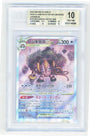 Pokemon Regigigas VSTAR 233/172 Special Art Rare 2022 Vstar Universe BGS 10