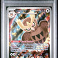 Pokemon Noctowl 141 Full Art 2024 Black Star Promo PSA 10