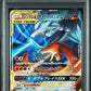 Pokemon Reshiram & Charizard GX 016/173 Full Art Tag Team 2019 GX All Stars PSA 10