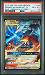 Pokemon Reshiram & Charizard GX 016/173 Full Art Tag Team 2019 GX All Stars PSA 10
