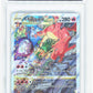 Pokemon Charizard VSTAR SWSH262 Full Art 2022 Black Star Promo MGC 10