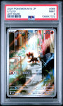 Pokemon Litleo 066/063 Art Rare 2025 M1S Mega Symphonia (JP) PSA 9