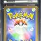 Pokemon Umbreon 067/SV-P Yu Nagaba Promo Pokemon Center Purchase Campaign 2023 ACE10
