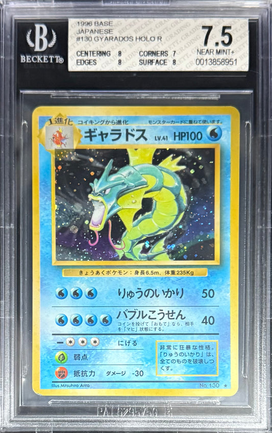 Pokemon Gyarados 130 Holo Pokemon Base Japanese 1996 Beckett BGS 7.5