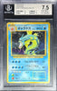 Pokemon Gyarados 130 Holo Pokemon Base Japanese 1996 Beckett BGS 7.5