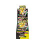 Pokemon TCG Mega Dream EX Japanese Pokémon M2a Booster Box