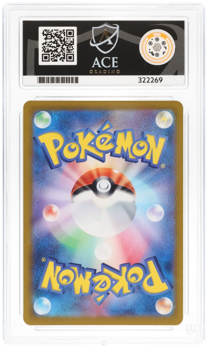 Pokemon Charmander 168/165 Art Rare Pokemon Card 151 2023 (JPN) ACE10