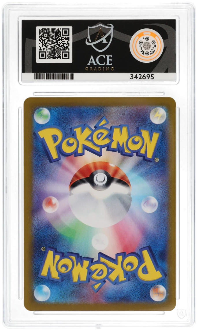 Pokemon Alolan Exeggutor Ex 089/064 Special Art Rare Paradise Dragona 2024 ACE 10