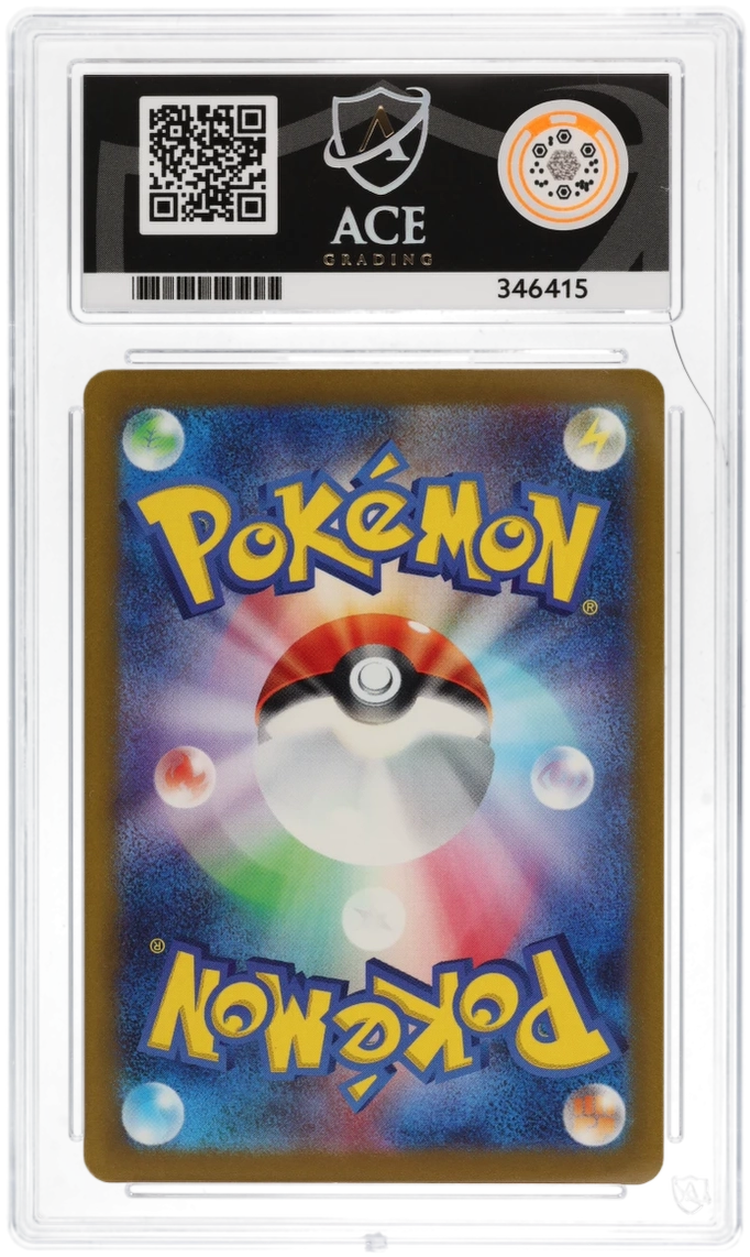 Pokemon Blitzle 072/066 Art Rare 2023 Future Flash ACE 10